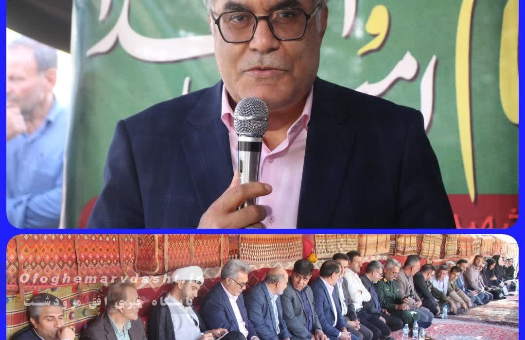 فرماندار مرودشت گفت :عشایر پاسداران حقیقی طبیعت، مراتع و سرمایه های سبز کشور هستند