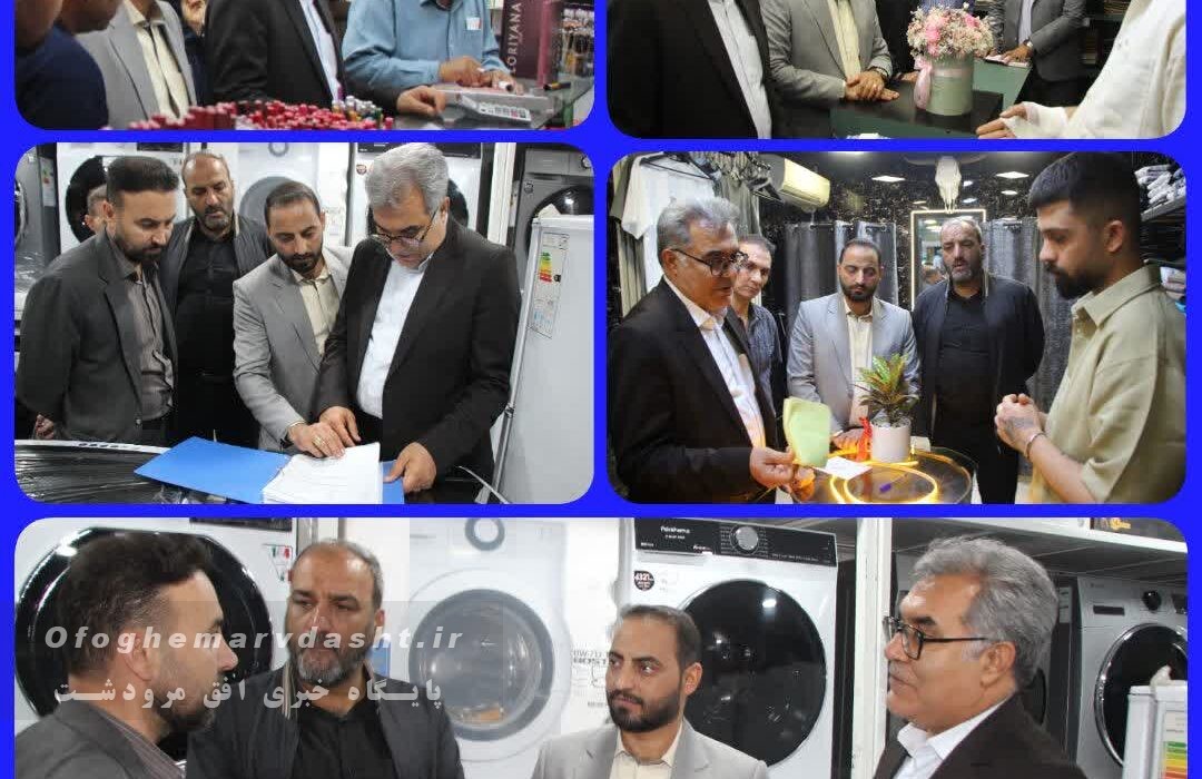 بازدید مشترک بازار توسط فرماندار، دادستان و فرمانده انتظامی شهرستان مرودشت