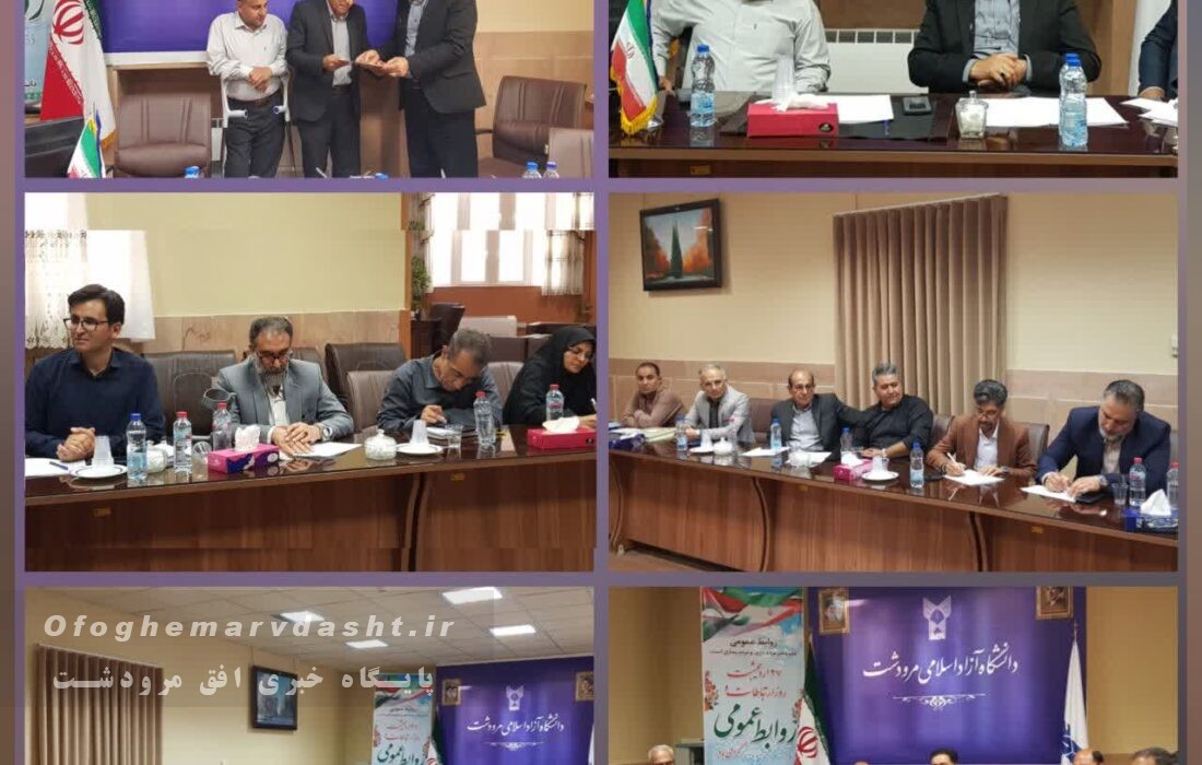 رئیس دانشگاه آزاد مرودشت گفت:رسانهها بازوی توانمند جامعه در انعکاس واقعیتها، پیگیری مطالبات مردم و ایجاد ارتباط سازنده میان مسئولان و جامعه هستند