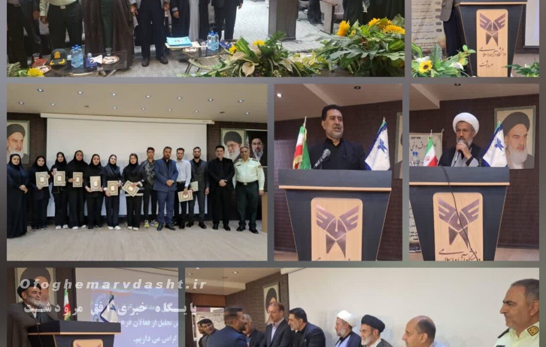 امر به معروف و نهی از منکر ضرورتی همیشگی در جامعه اسلامی هست