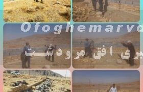 رئیس اداره منابع طبیعی مرودشت گفت: متجاوزین و‌ متصرفین اراضی ملی،فکر دست اندازی به منابع ملی را از ذهن خود خارج کنند