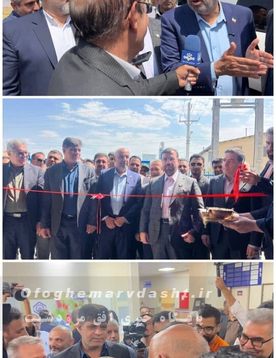 ساماندهی ورزشگاه کارگران بعد از سه دهه،تجهیز پلی کلینیک پارسیان تأمین اجتماعی،افتتاح قند سپید مرودشت وطرح آبرسانی به کشت و صنعت پگاه فارس با حضور وزیر کار و استاندار فارس 